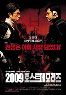 <i>2009: Lost Memories</i> 2002 South Korean film