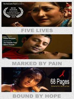 <i>68 Pages</i> 2007 Indian film