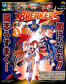 Breakers arcade flyer.jpg