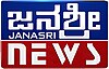 Janasri News Channel Logo.jpg