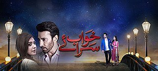 <i>Khwab Saraye</i> Pakistani TV series or programme