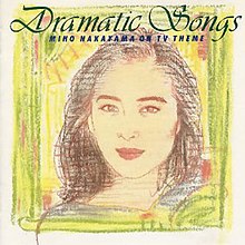 Miho Nakayama - Dramatis Songs.jpg