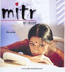 Mitr, My Friend (póster de película de 2002) .jpg