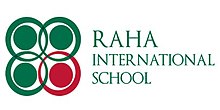 Raha Intenrational School Абу-Даби.jpg
