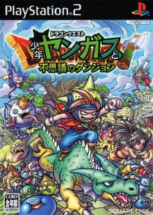 Dragon Quest Shōnen Yangus To Fushigi No Dungeon Wikipedia