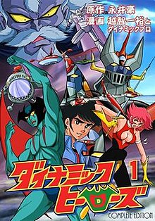 Mazinga Z - Wikipedia