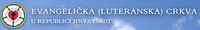 Evangelička (luteranska) crkva u Hrvatskoj logo.png