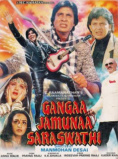 <i>Gangaa Jamunaa Saraswati</i> 1988 Indian film