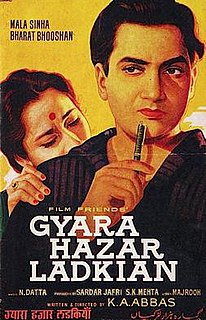 <i>Gyara Hazar Ladkian</i> 1962 Indian film