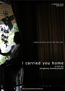 I Carried You Home poster.jpg