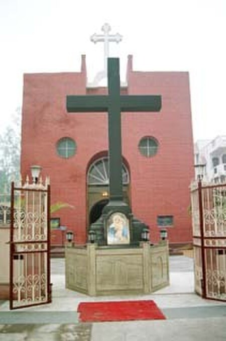 Janakpuri Church