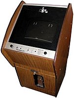 A Spike arcade cabinet, featuring a different cabinet than Rebound but nearly identical graphics and controls, with the addition of two "spike' buttons. Spike arcade cabinet.jpg