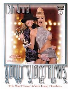 The 1996 AVN Awards Show VHS box cover