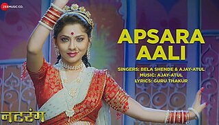 <span class="mw-page-title-main">Apsara Aali</span> 2010 Marathi song from the film Natarang