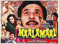 Maalamaal La Movie.jpg