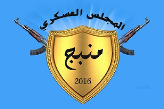 <span class="mw-page-title-main">Manbij Military Council</span>