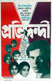 <i>Pratidwandi</i> 1970 film