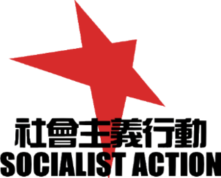 <span class="mw-page-title-main">Socialist Action (Hong Kong)</span> Trotskyist political organisation in Hong Kong