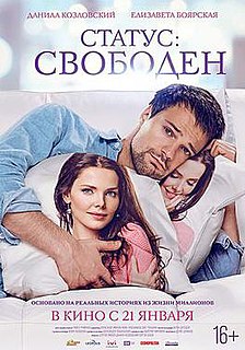 <i>Status: Free</i> 2016 Russian film directed by Pavel Ruminov