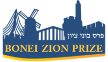Bonei-zion-logo.png 