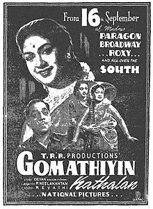 Gomathiyin Kaadhalan - Wikipedia