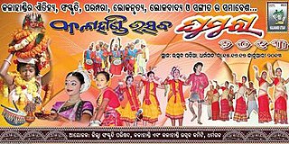 <span class="mw-page-title-main">Kalahandi Utsav</span>