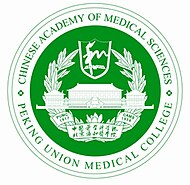 Peking Union Medical College logo.jpg