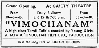 <i>Vimochanam</i> 1940 film directed by T. Marconi