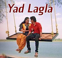 Yad Lagla song.jpg