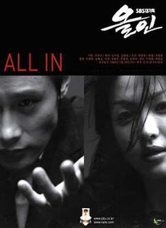 <i>All In</i> (TV series) South Korean television series