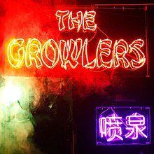 המזרקה הסינית The Growlers.jpg