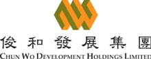 Chun Wo Development Holdings logo.png