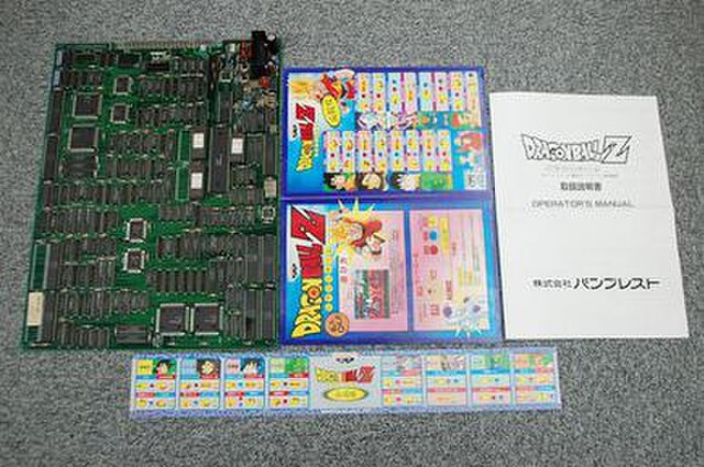 A Dragon Ball Z arcade conversion kit that includes the PCB, instructions and operator's manual