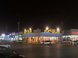 Souq Haraj in al-Masani, 2022