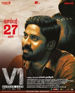 <i>V1</i> (film) 2019 Tamil film