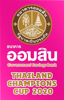 Omsin Thailand Champions Cup, 2020.png