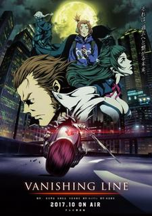 Garo Vanishing Line Wikipedia