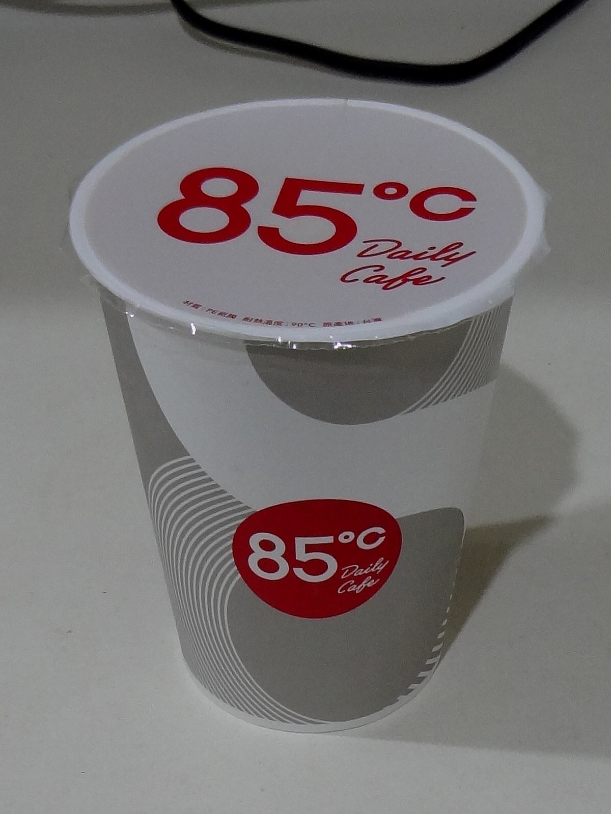 https://upload.wikimedia.org/wikipedia/en/thumb/e/ec/A_small_cup_of_ice_coffee_from_85C_Bakery_Cafe_20151120.jpg/1200px-A_small_cup_of_ice_coffee_from_85C_Bakery_Cafe_20151120.jpg