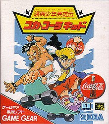 Coca-Cola Kid (video game) - Wikipedia