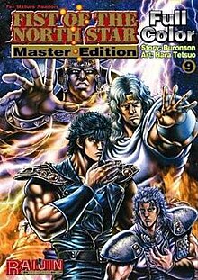 List Of Fist Of The North Star Chapters Wikipedia