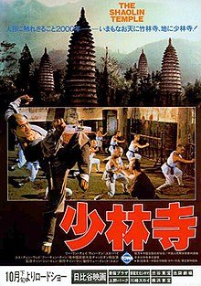 Temple Run - Wikipedia