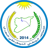 Syrian National Democratic Alliance.png