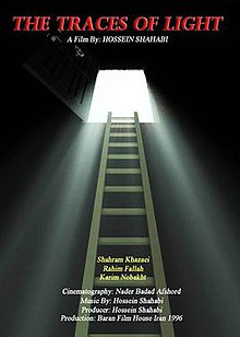 Işığın İzleri Movie Poster.jpg