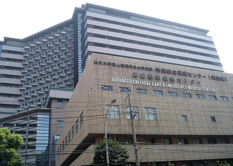 File:Yokohama-City-Univ-General-Medical-Center.jpg