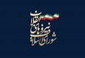 120px-Coalition_Council_of_Islamic_Revolution_Forces.png