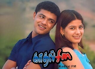 <i>Kadhal FM</i> 2005 Indian film