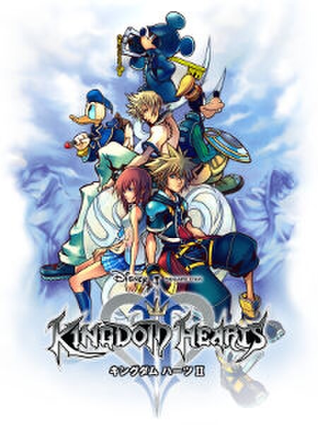 Packaging artwork for Kingdom Hearts II, featuring the game's protagonists