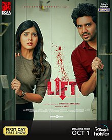 Lift tamil movie