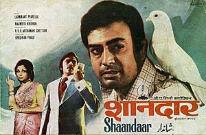 1974 Film Shaandaar