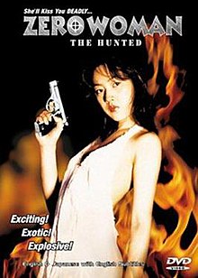 Zero Woman: The Hunted - Wikipedia